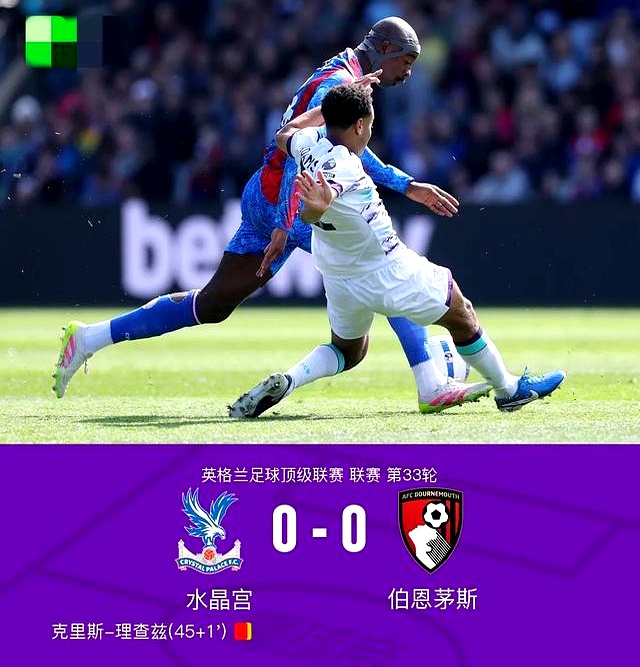 曼城客场逆转擒胜，继续稳坐积分榜榜首