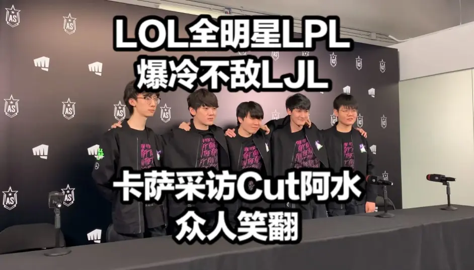 关于Karsa赛事官方发布爆冷新规，美国队引发争议！的信息